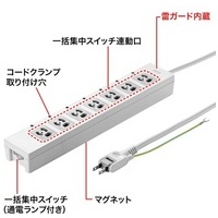電源タップ TAP-F37-5CLZ_選択画像03