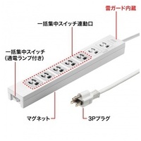 電源タップ TAP-F37-5KR_選択画像03
