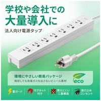 電源タップ TAP-F37-5R_選択画像02