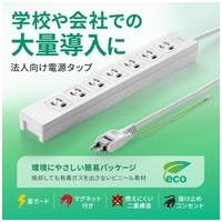 電源タップ TAP-F37-5SR_選択画像02