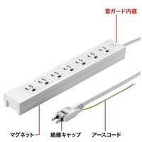 電源タップ TAP-F37-5SR_選択画像03