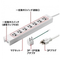 電源タップ TAP-F37-5ZAD_選択画像03