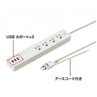 USB充電機能付きタップ TAP-F37U-2_選択画像02