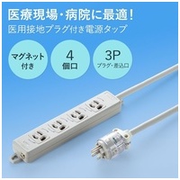 医用接地プラグ付き電源タップ TAP-HPM4-3W_選択画像02