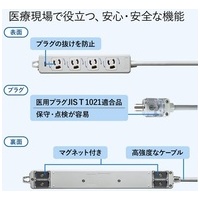 医用接地プラグ付き電源タップ TAP-HPM4-3W_選択画像03