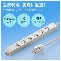 医用接地プラグ付き電源タップ TAP-HPM6-5W_選択画像02