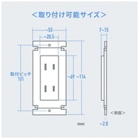 鍵付きセキュリティスリムコンセントカバー_選択画像04