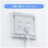 鍵付きセキュリティーカバー TAP-KJCV3_選択画像04