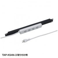 19インチタップ金具 フラット TAP-KSP1_選択画像02