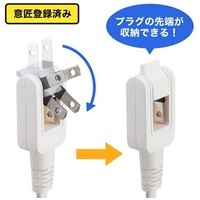 マイクロタップ 2個口 0.5m TAP-M605W_選択画像03