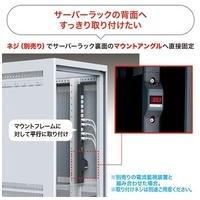 サーバーラック用15Aコンセントバー_選択画像03