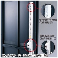サーバーラック用コンセントバー20A_選択画像02