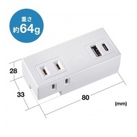 モバイルタップ AC+USB-C+A TAP-MUC1AC2W_選択画像04