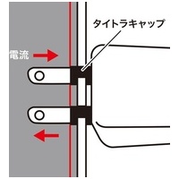 タイトラキャップ TAP-PSC4N_選択画像03