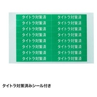タイトラキャップ TAP-PSC4N_選択画像04