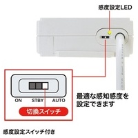 パソコン連動タップ TAP-RE2MN_選択画像04