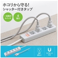 シャッタータップ 4個口 5m TAP-SH3450MGSW_選択画像02