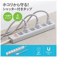 シャッタータップ 6個口 5m TAP-SH3650MGSW_選択画像02