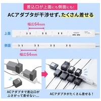 スリムタップUSB充電機能付き TAP-SLIM8U-1_選択画像04