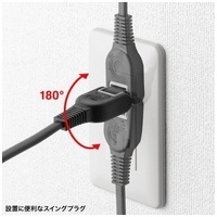 火災予防タップ TAP-TSH43BKN2_選択画像04