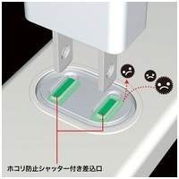 火災予防タップ TAP-TSH45SWN_選択画像03
