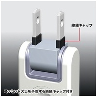 火災予防タップ TAP-TSH45SWN_選択画像04