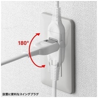 火災予防タップ TAP-TSH65N2_選択画像04