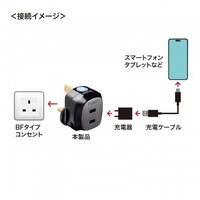 海外変換アダプタBF TR-AD20_選択画像04