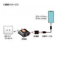 海外変換アダプタBタイプ TR-AD23_選択画像04
