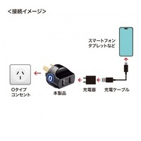 海外プラグ変換アダプタ Oタイプ TR-AD25_選択画像04