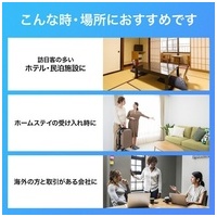 日本専用マルチタイプ電源変換アダプタ 黒_選択画像04