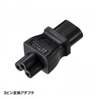 高電圧対応ノートPC用電源コード TR-KB1N_選択画像04