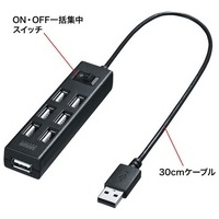 USB2.0ハブ 7ポート・ブラックUSB-2H702BKN_選択画像04