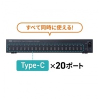 USB2.0 Type-C 20ポート USB-2THCS20N_選択画像04