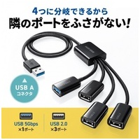 USB3.2+USB2.0コンボハブ USB-3H436BK_選択画像02
