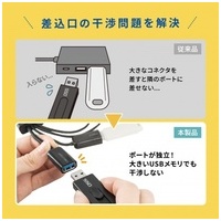 USB3.2+USB2.0コンボハブ USB-3H436BK_選択画像03