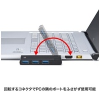 USB3.04ポートハブ USB-3HSC1BK_選択画像04