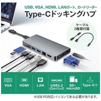 USB Type-C ドッキングハブ USB-3TCH13S2_選択画像02