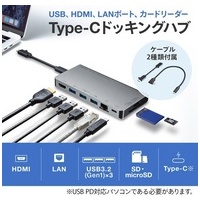 USB Type-C ドッキングハブ USB-3TCH14S2_選択画像02