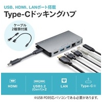 USB Type-C ドッキングハブ USB-3TCH15S2_選択画像02