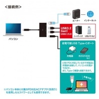 ギガビットLANアダプタ USB-3TCH20BK_選択画像04