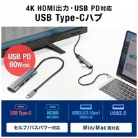 HDMI付 USB Type-Cハブ USB-3TCH37GM_選択画像02