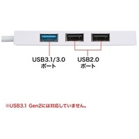 USBTypeCコンボハブ 4ポート USB-3TCH7W_選択画像03