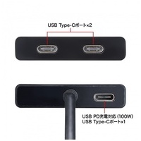 USB Type-C ハブ 3ポート USB-3TCP12BK_選択画像04