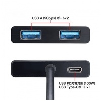 USB Type-C ハブ 3ポート USB-3TCP9BK_選択画像04