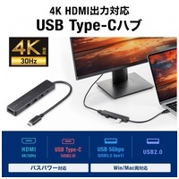 HDMI付 USB Type-Cハブ USB-5TCH15BK_選択画像02