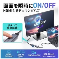 USB Type-C ドッキングハブ USB-5TCHCP17GM_選択画像02