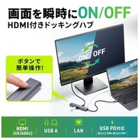 USB Type-C ドッキングハブ USB-5TCHLP16GM_選択画像02