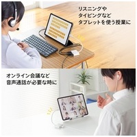 4極付Type-CハブUSB-5TCPA23W_選択画像04