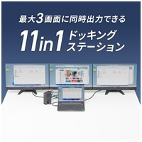 Type-CドッキングST3画面 Type-CVDK11_選択画像02